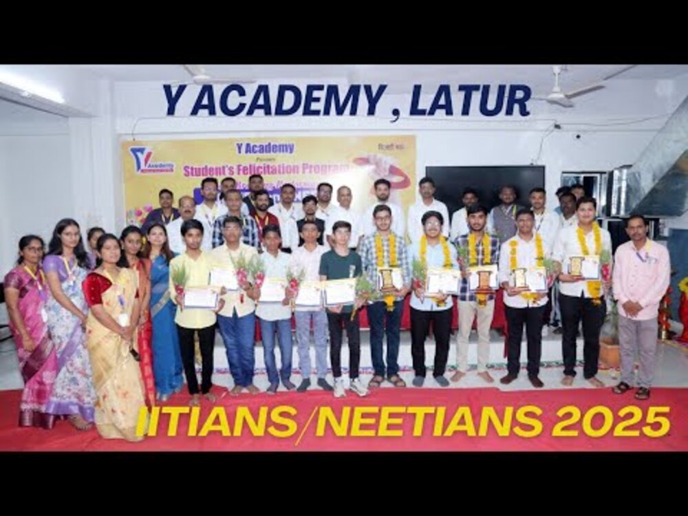 Students Felicitation Programme 2025